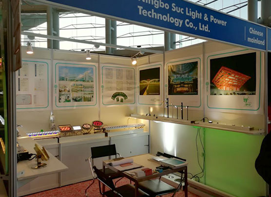 2017香港国际照明博览会(秋季)