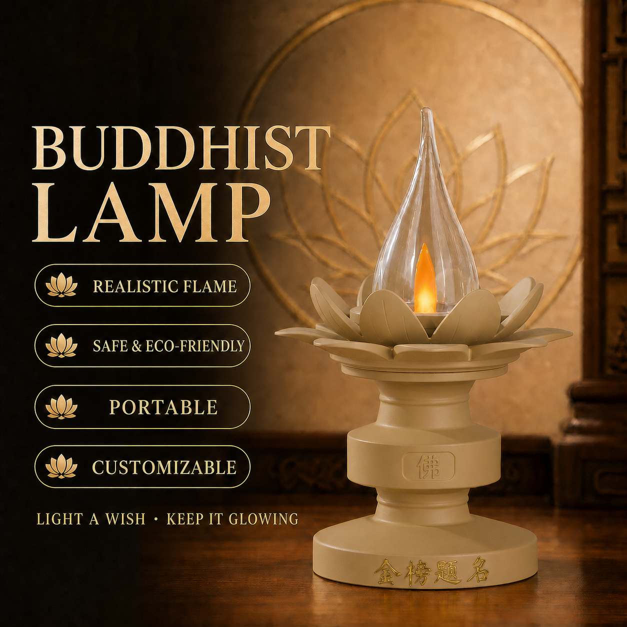 How SUC Reinvents Traditional Buddhist Lamps